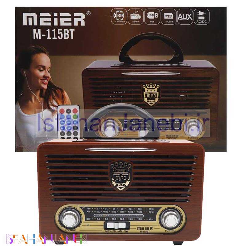 اصفهان جانبی-رادیو اسپیکر بلوتوثی رم و فلش خور Meier M-115BT