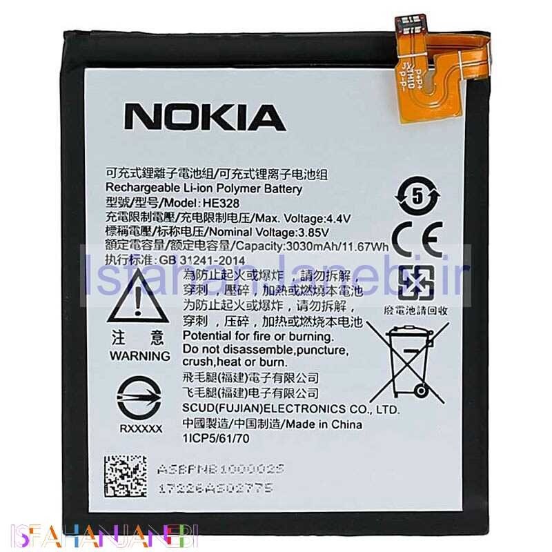 اصفهان جانبی-باتری موبایل اورجینال Nokia 8