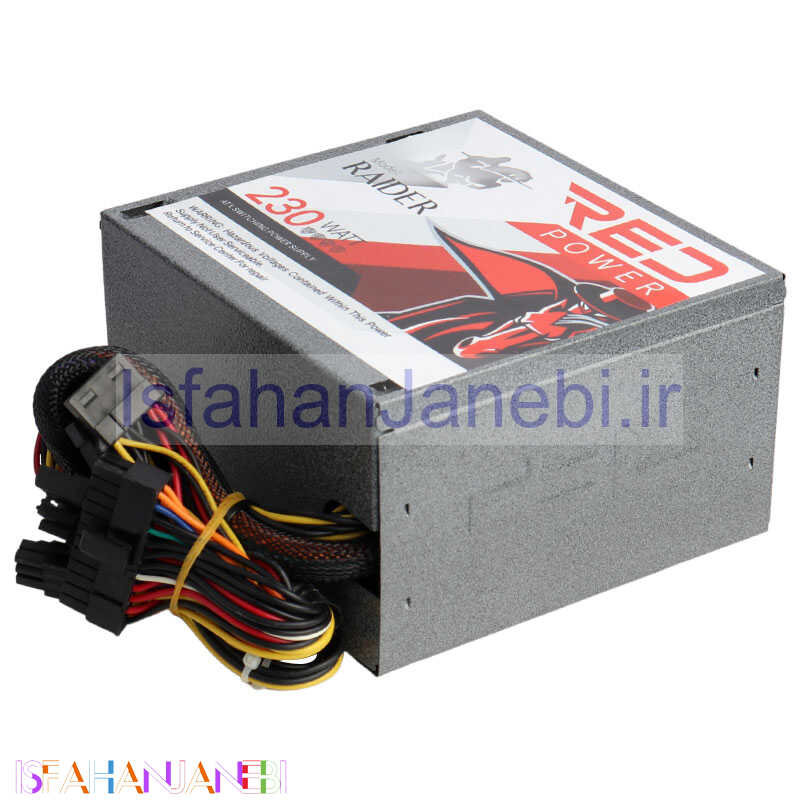 اصفهان جانبی-پاور رد Red Raider 230W