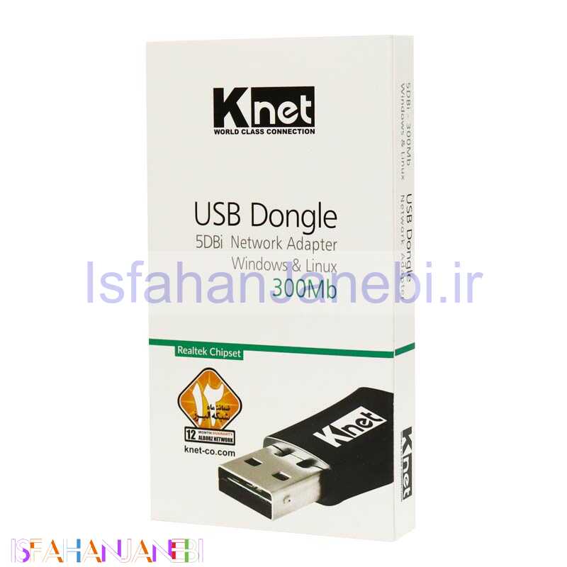 اصفهان جانبی-کارت شبکه بی سیم آنتن دار K-Net 5dbi