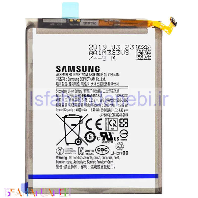 اصفهان جانبی-باتری موبایل اورجینال Samsung A50 EB-BA505ABU NFC
