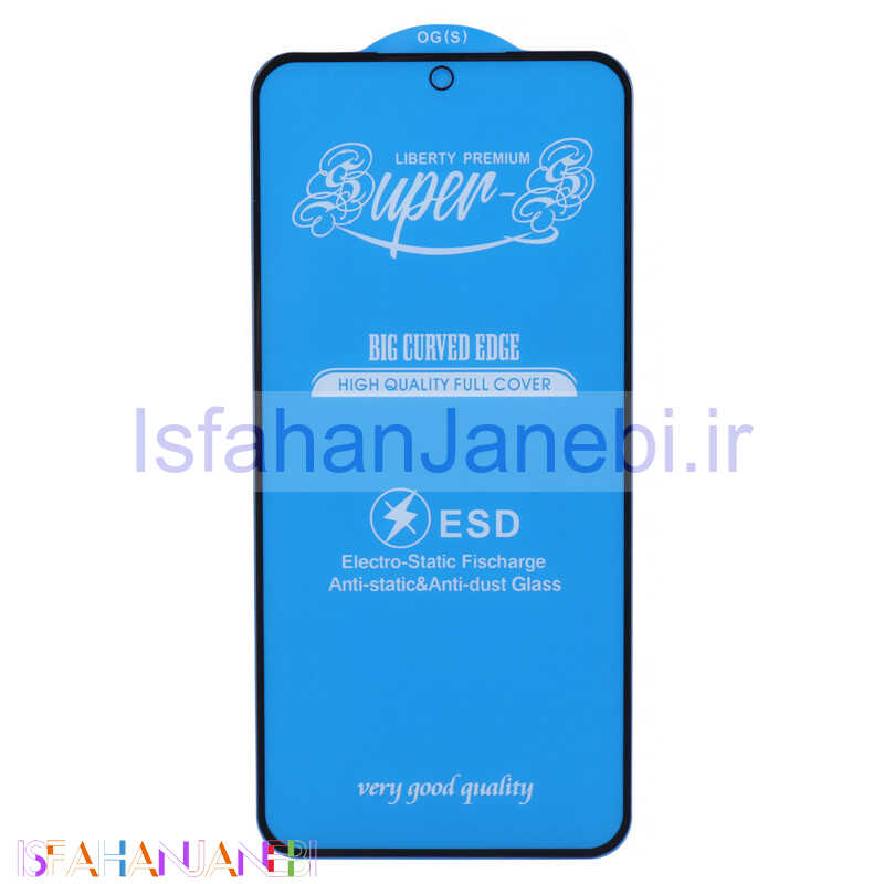 اصفهان جانبی-گلس آنتی استاتیک OG Super S مات سامسونگ Galaxy A54