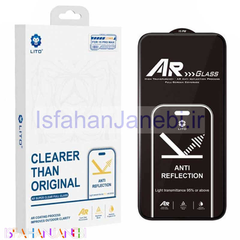 اصفهان جانبی-گلس Anti Reflection لیتو آیفون iPhone 15 Pro Max
