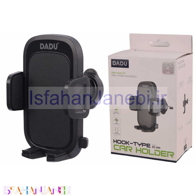 اصفهان جانبی-هولدر دریچه ای گیره ای Dadu DS-055