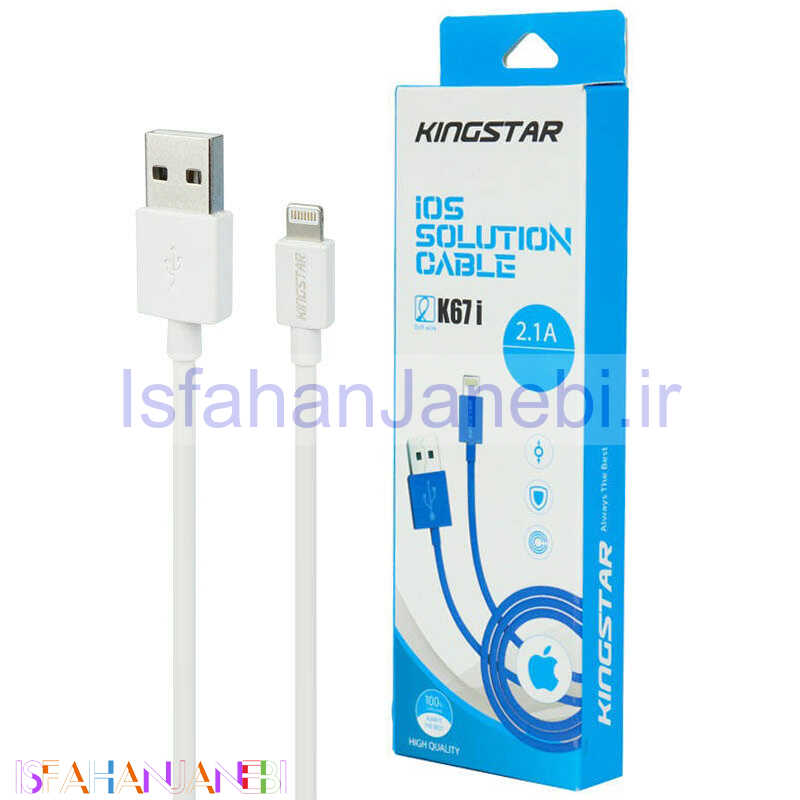 اصفهان جانبی-کابل آیفونی KingStar K67i 2.1A 1.1m
