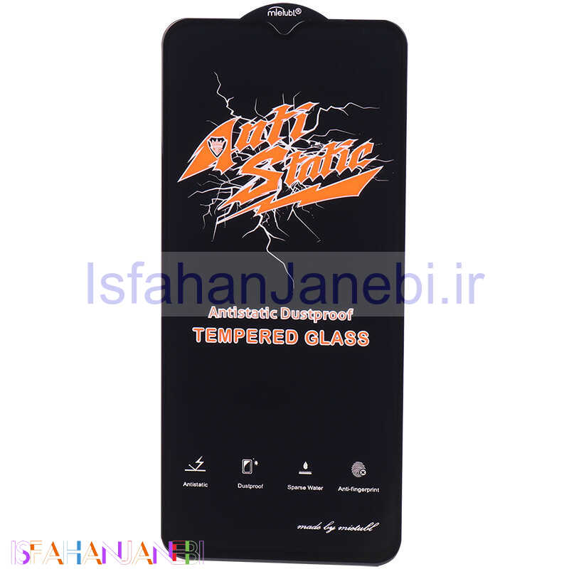اصفهان جانبی-گلس Anti Static شیائومی Xiaomi Poco F5