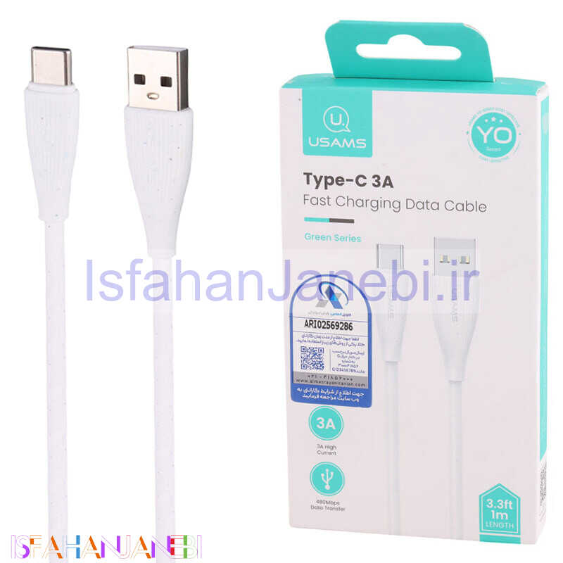 اصفهان جانبی-کابل تایپ سی فست شارژ Usams SJ714 3A 18W 1m