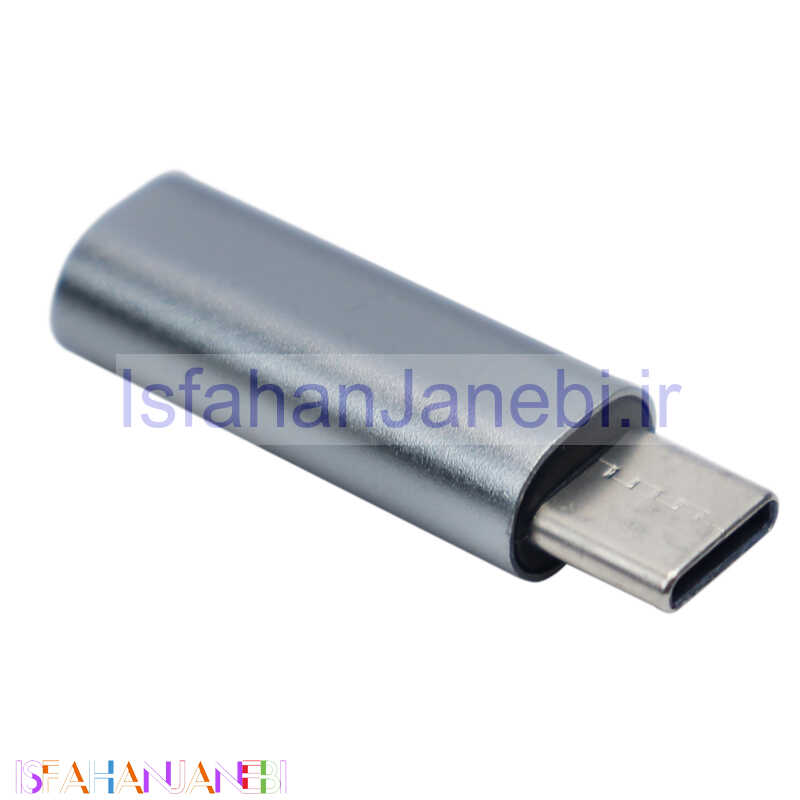 اصفهان جانبی-تبدیل AUX To Type-C پکدار