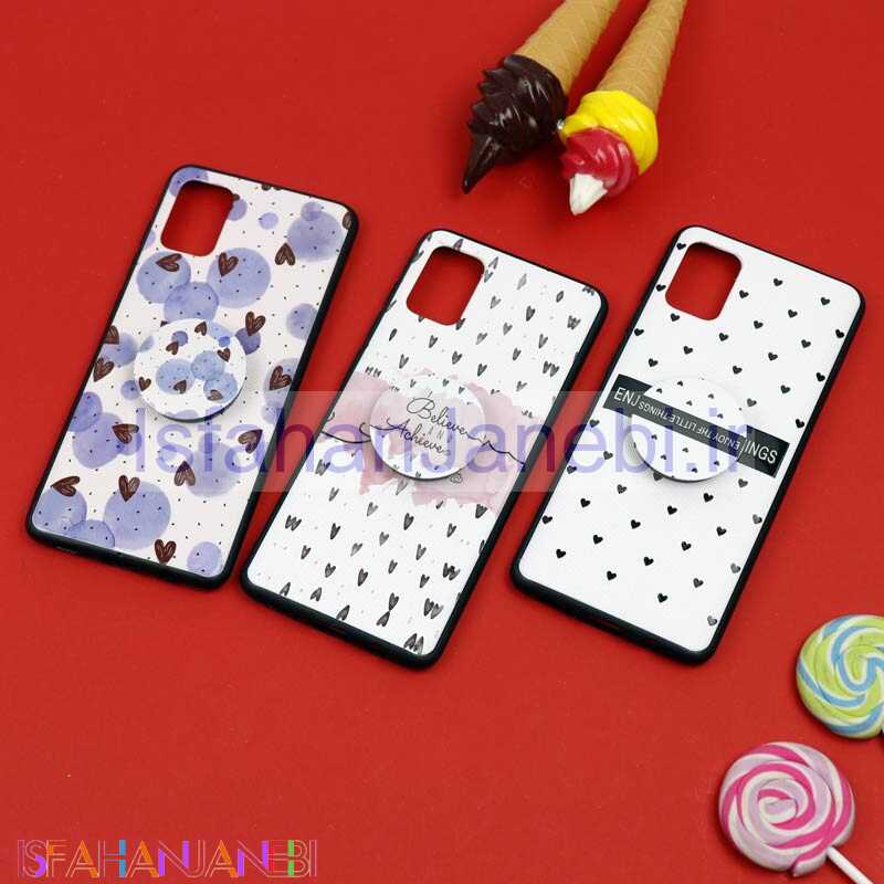 اصفهان جانبی-قاب فانتزی برجسته + پاپ سوکت طرح قلب سامسونگ A31 / A51 سری D