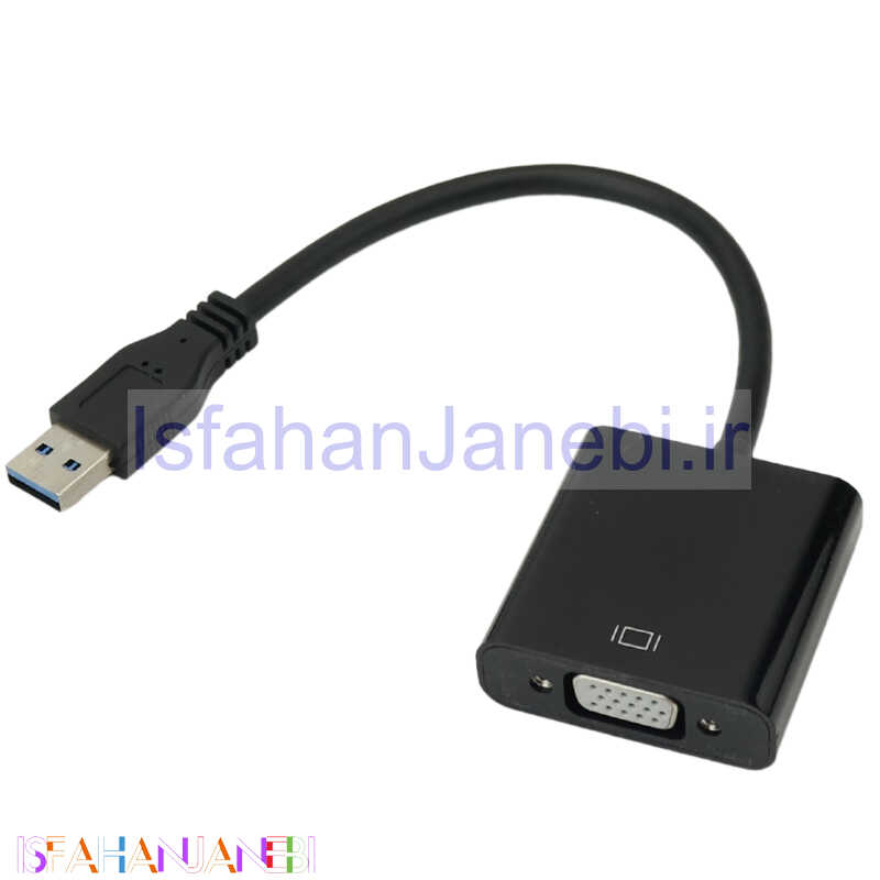 اصفهان جانبی-تبدیل Hi-Speed USB3.0 To VGA