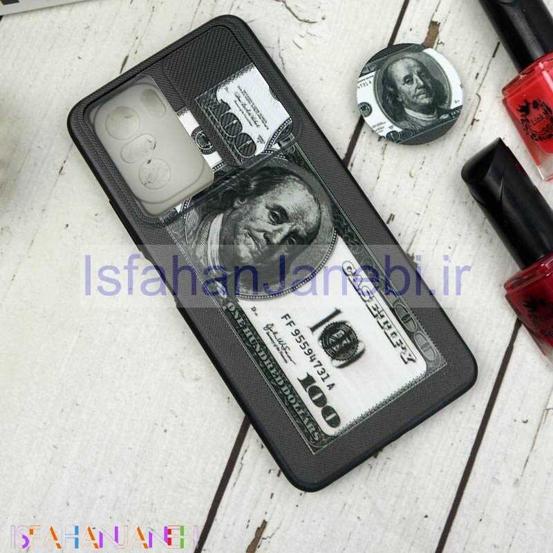 اصفهان جانبی-قاب طرحدار محافظ لنزدار کشویی + پاپ سوکت طرح دلار شیائومی Poco F3 سری B
