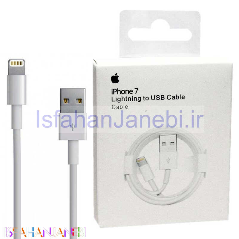 اصفهان جانبی-کابل آیفونی iPhone 7 1m پک دار