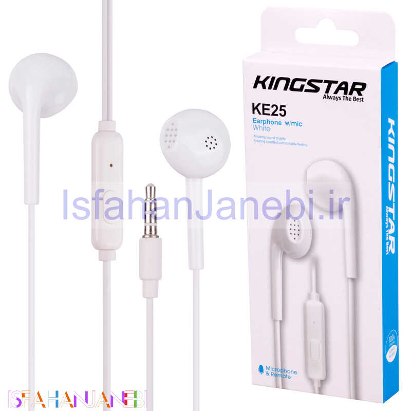 اصفهان جانبی-هندزفری Kingstar KE25