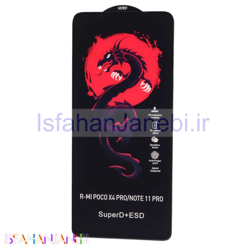 اصفهان جانبی-گلس آنتی استاتیک هورو شیائومی Poco X4 GT