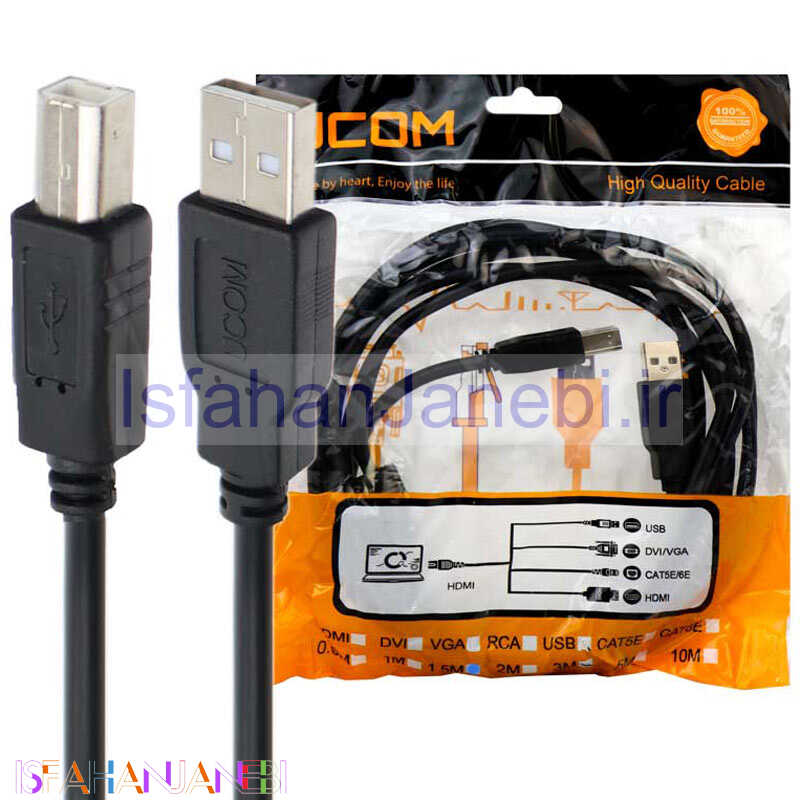 اصفهان جانبی-کابل پرینتر Ucom 1.5m