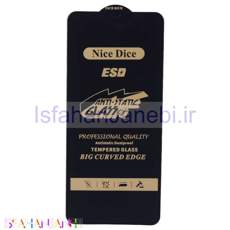 اصفهان جانبی-گلس آنتی استاتیک Nice Dice سامسونگ Galaxy A70 / A70s