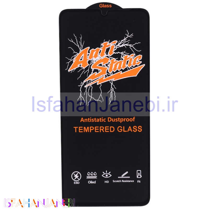 اصفهان جانبی-گلس آنتی استاتیک HD شیائومی Redmi 13C / Poco C65