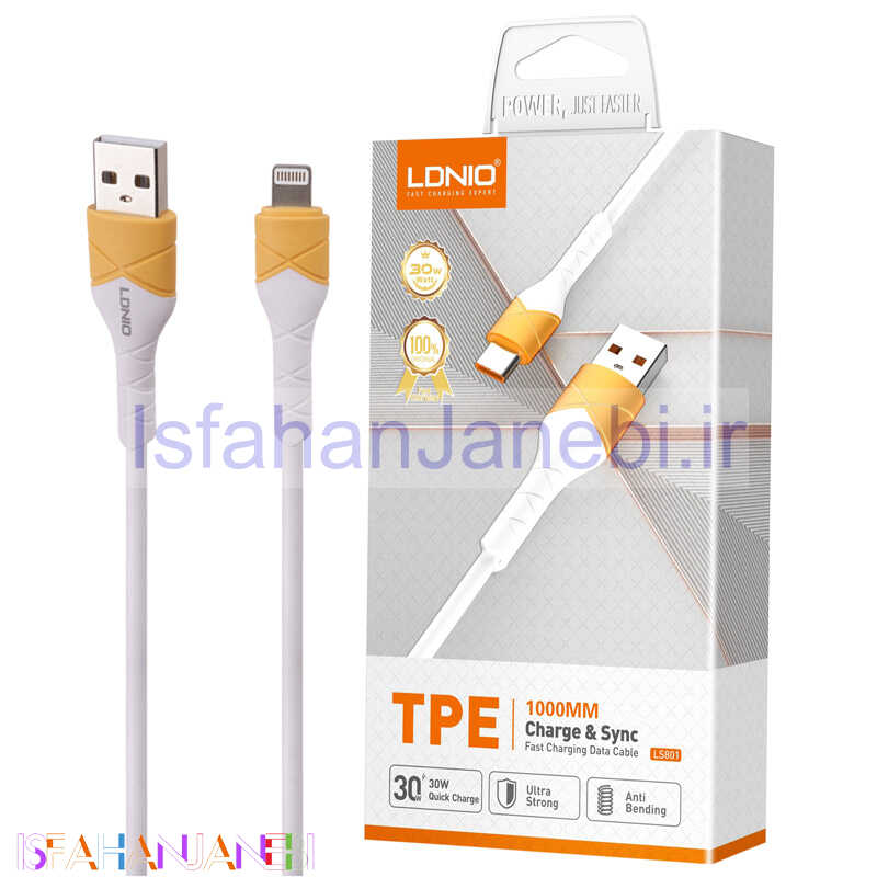 اصفهان جانبی-کابل آیفونی فست شارژ Ldnio LS801 30W 1m