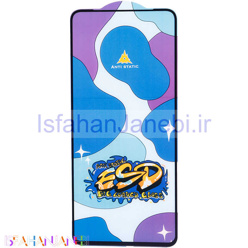 اصفهان جانبی-گلس ESD Anti Static شیائومی Xiaomi Poco X3 / X3 Pro