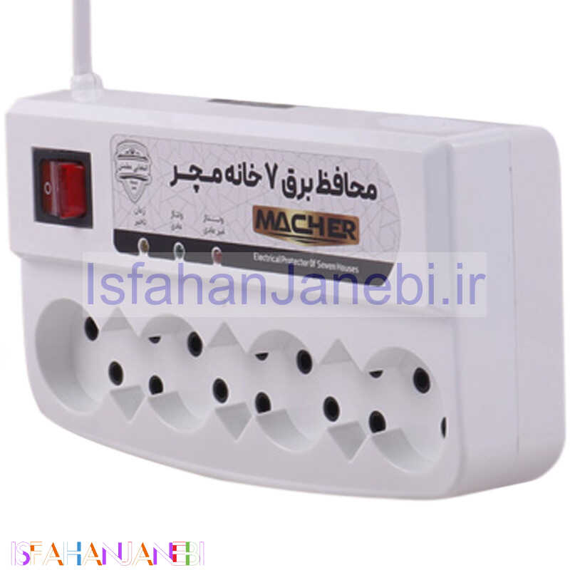 اصفهان جانبی-محافظ برق صوتی تصویری 7 خانه مچر با کابل 3 متری