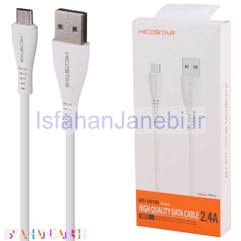 اصفهان جانبی-کابل میکرو یو اس بی فست شارژ Hicostar HS-101 2.4A 1m