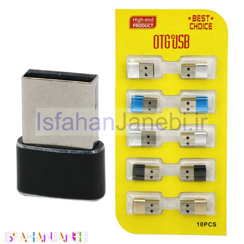 اصفهان جانبی-تبدیل High-End Product Type-C To USB OTG بسته 10 عددی