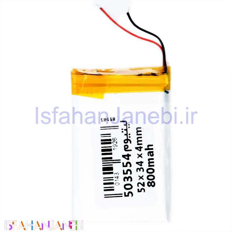 اصفهان جانبی-باتری لیتیوم 800mAh 52*34*4mm 503554