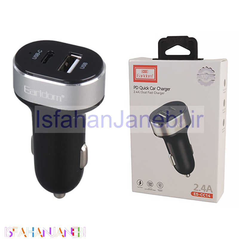 اصفهان جانبی-شارژر فندکی فست شارژ Earldom ES-CC14 2.4A PD 12W