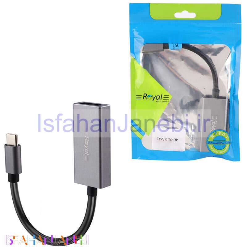 اصفهان جانبی-تبدیل Type-C به Display رویال Royal