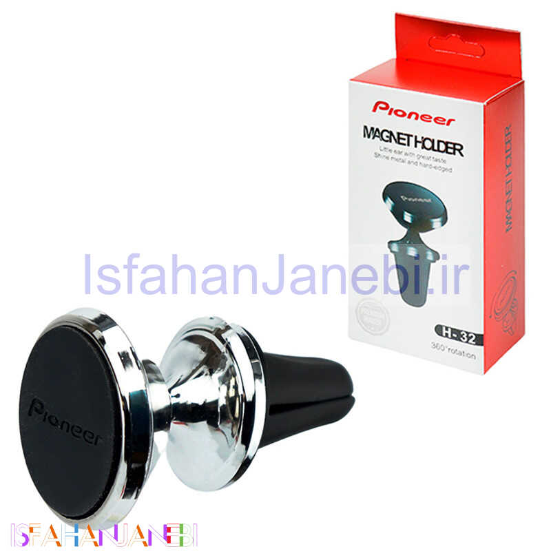 اصفهان جانبی-هولدر دریچه ای مگنتی Pioneer H-32