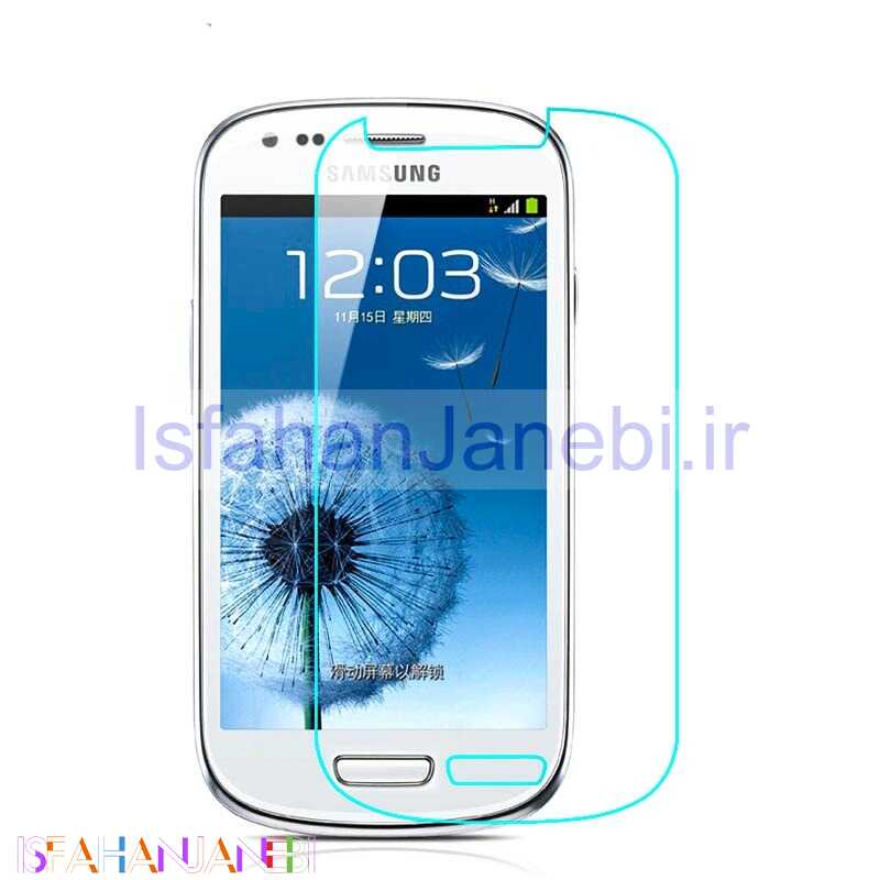 اصفهان جانبی-گلس شیشه ای Samsung Galaxy S3 Mini
