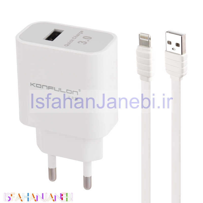 اصفهان جانبی-شارژر دیواری فست شارژ Konfulon C27 2.4A QC3.0 PD 18W + کابل آیفونی