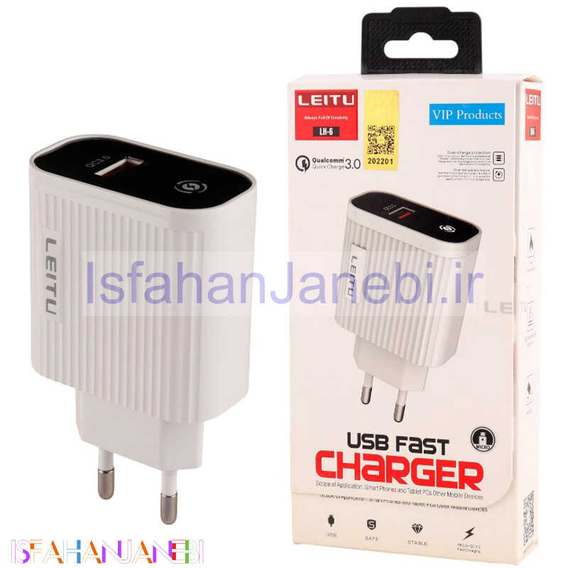 اصفهان جانبی-شارژر دیواری 18 وات لیتو LH-6 QC3.0 PD 3.5A + کابل میکرو یو اس بی