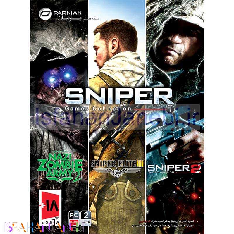 اصفهان جانبی-Sniper Games Collection 1 2DVD9 پرنیان