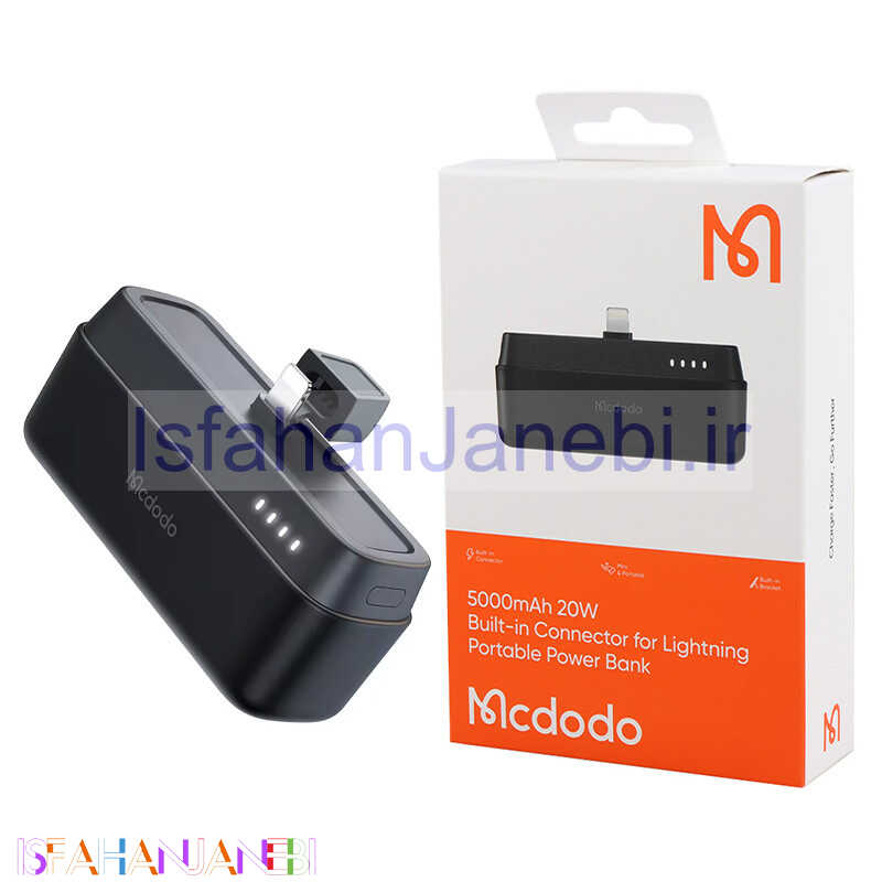 اصفهان جانبی-پاور بانک فست شارژ 5000 مک دودو Mcdodo MC-628 PD 20W