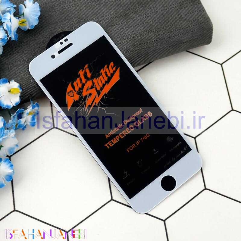 اصفهان جانبی-گلس Anti Static آیفون iPhone 7/8/SE 2020 سفید