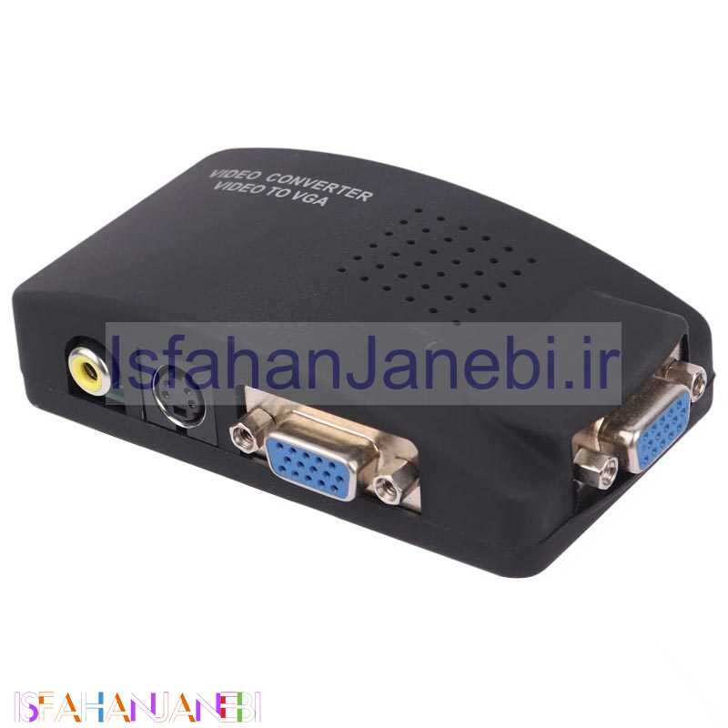 اصفهان جانبی-تبدیل VGA به AV/VGA/S-Video آیفورتک Ifortech کد 2