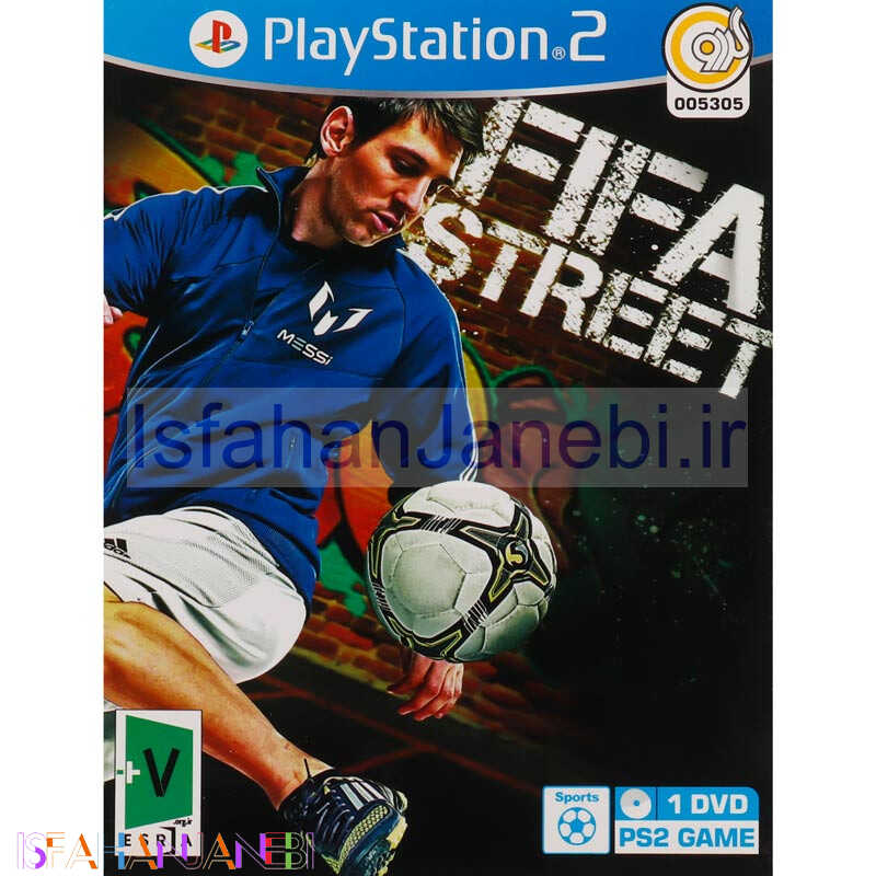 اصفهان جانبی-FIFA Street PS2 گردو