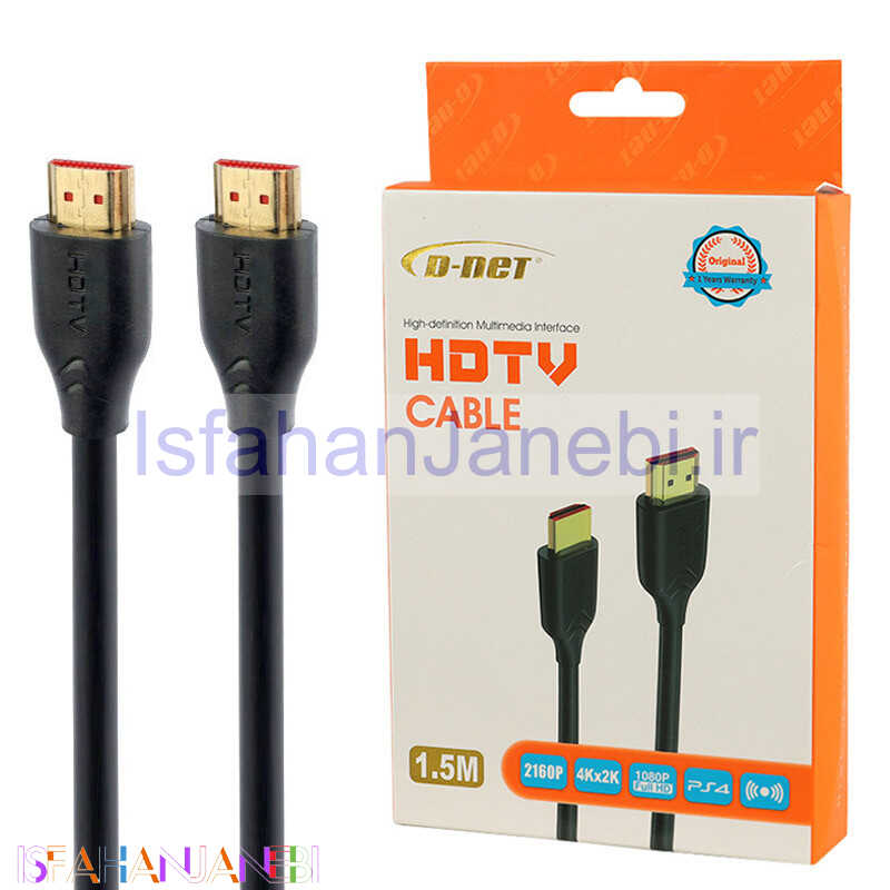 اصفهان جانبی-کابل D-Net HDMI 4K 1.5m