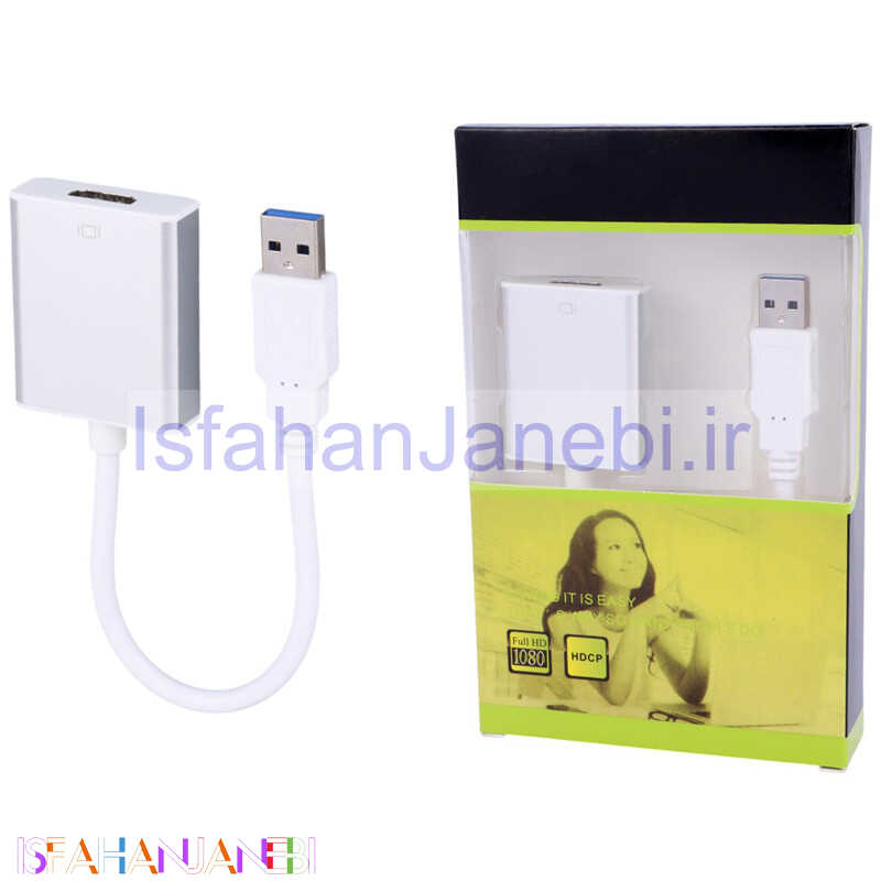 اصفهان جانبی-تبدیل USB3.0 به HDMI