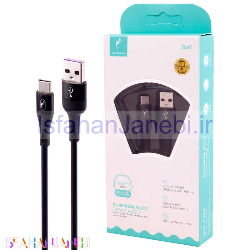 اصفهان جانبی-کابل تایپ سی فست شارژ Sky Dolphin S06T 3A 1m