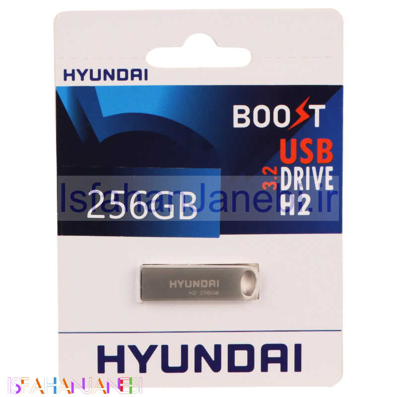 اصفهان جانبی-فلش 256 گیگ هیوندای Hyundai Boost H2 USB 3.2
