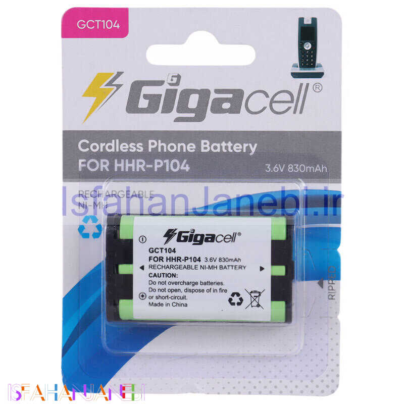 اصفهان جانبی-باتری تلفن بی سیم Gigacell GCT104 830mAh
