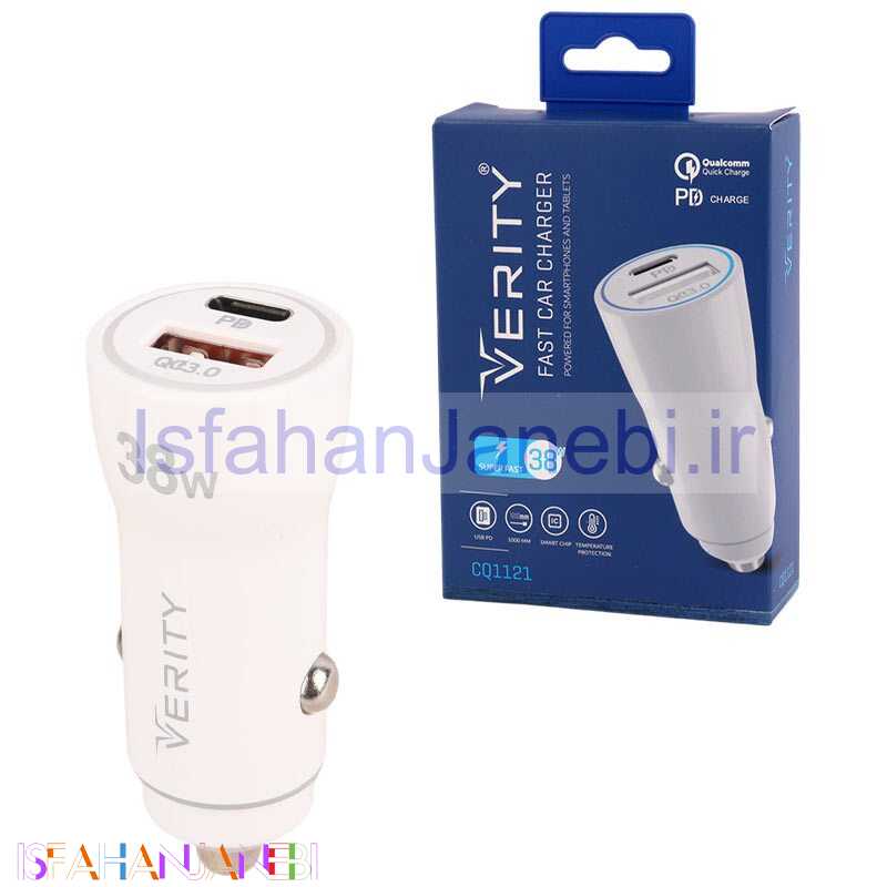 اصفهان جانبی-شارژر فندکی فست شارژ Verity CQ1121 3A QC3.0 PD 20W + کابل تایپ سی