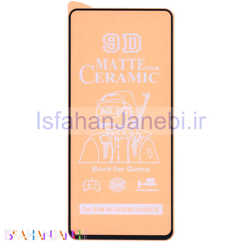 اصفهان جانبی-گلس سرامیکی مات Samsung Galaxy S23 FE 5G