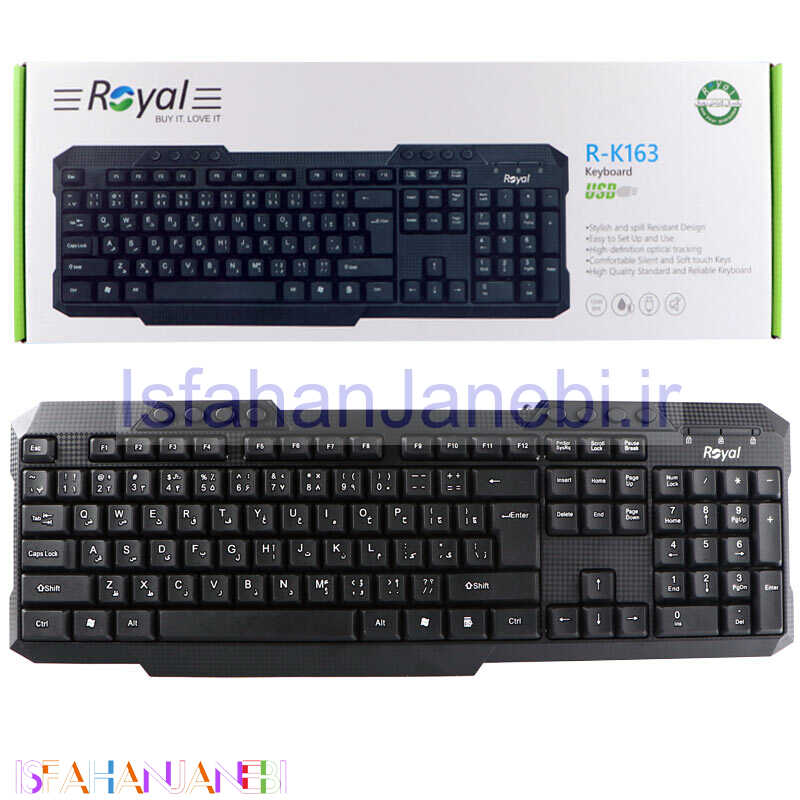 اصفهان جانبی-کیبورد رویال Royal R-K163