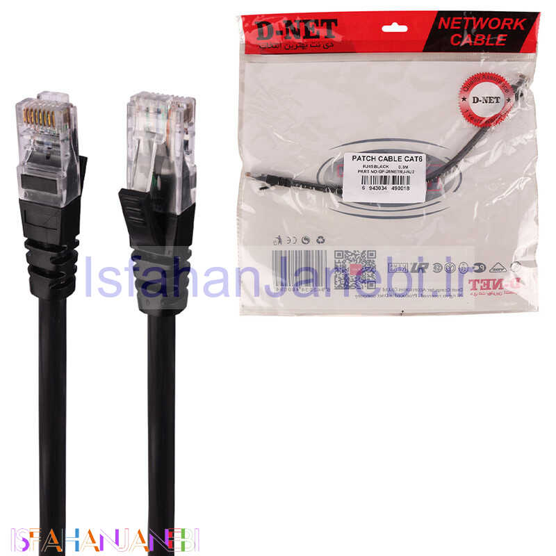 اصفهان جانبی-کابل شبکه D-Net GP-28NETRJ-RJ2 CAT6 0.3m