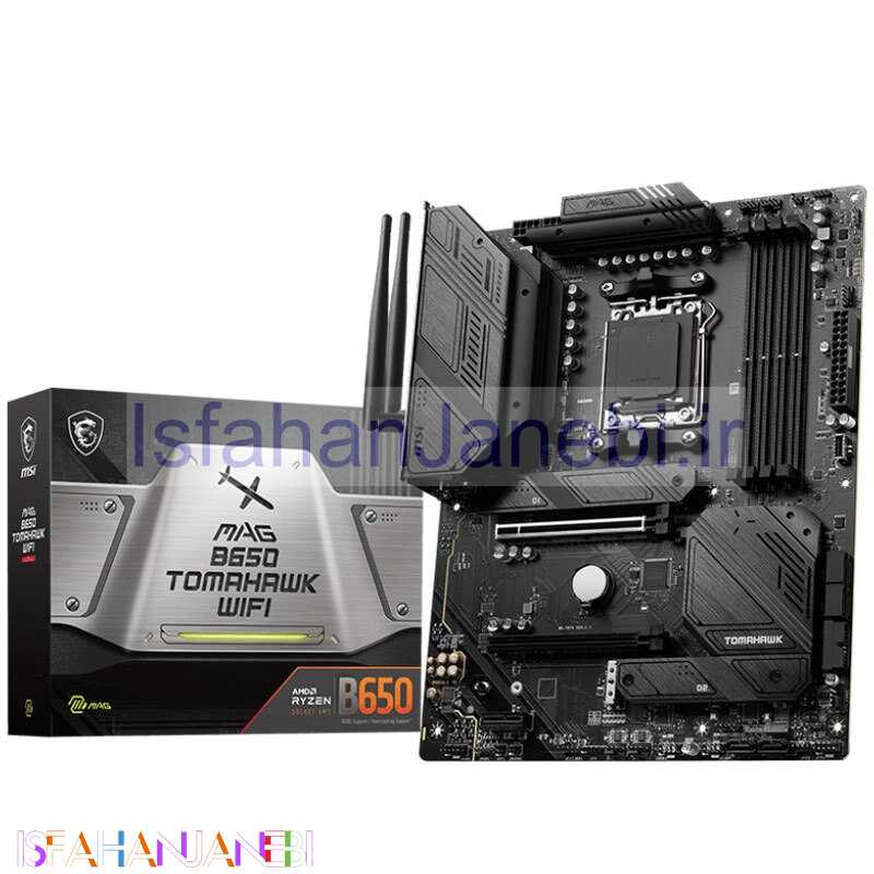 اصفهان جانبی-مادربرد ام اس آی MAG B650 TOMAHAWK WIFI DDR5