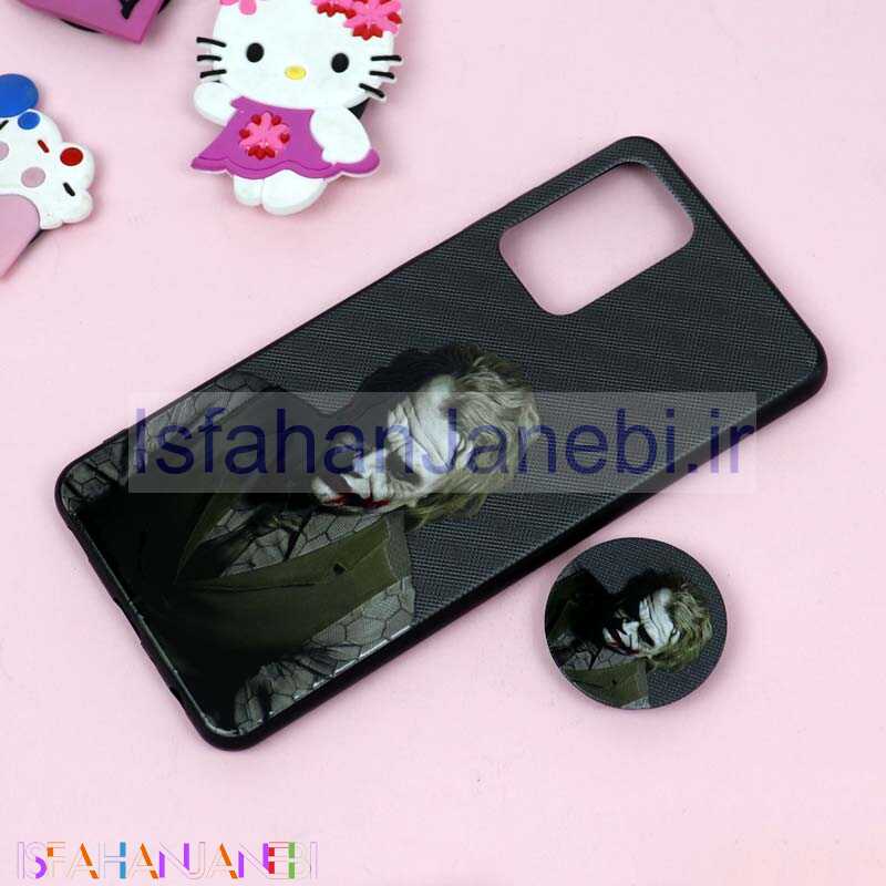 اصفهان جانبی-قاب فانتزی برجسته + پاپ سوکت طرح Joker سامسونگ A72 سری D