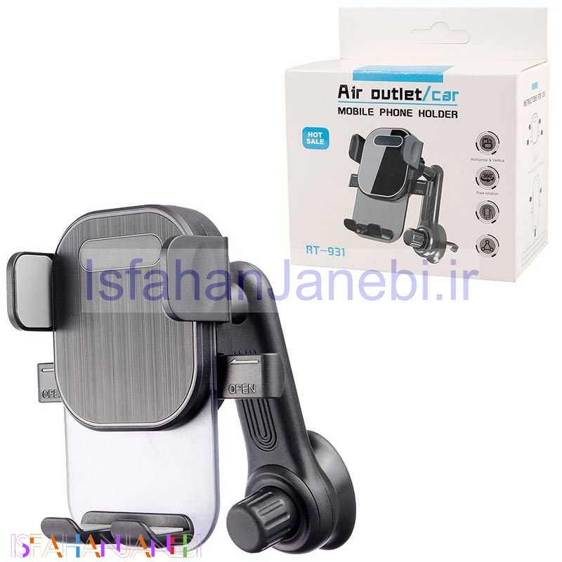 اصفهان جانبی-هولدر دریچه ای گیره ای Air Outlet RT-931